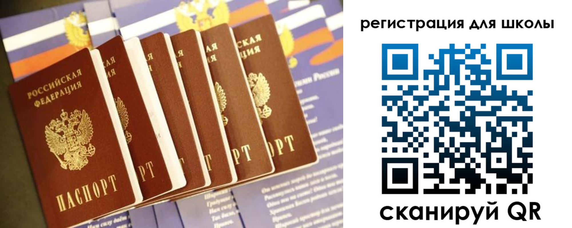 прописка для работы в Карачаевске