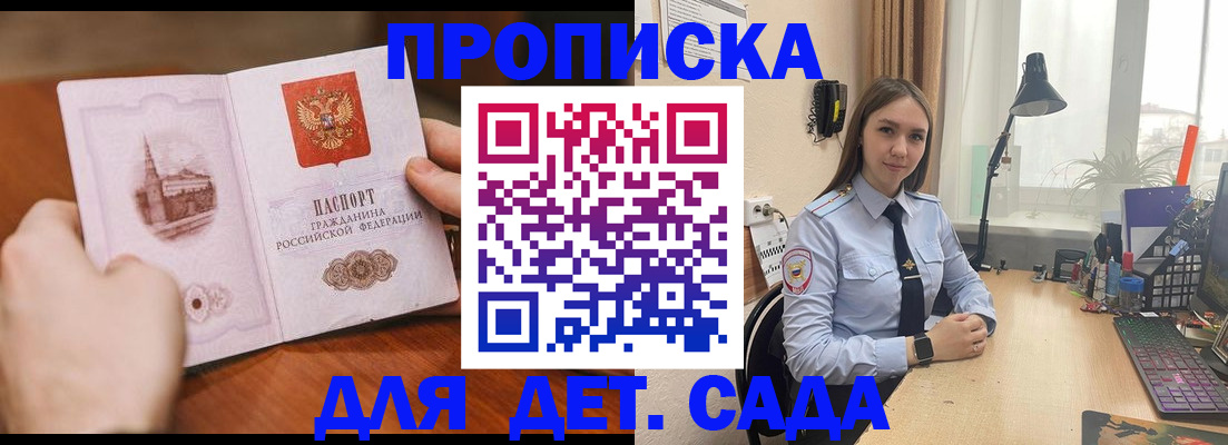 найти адрес прописки в Карачаевске
